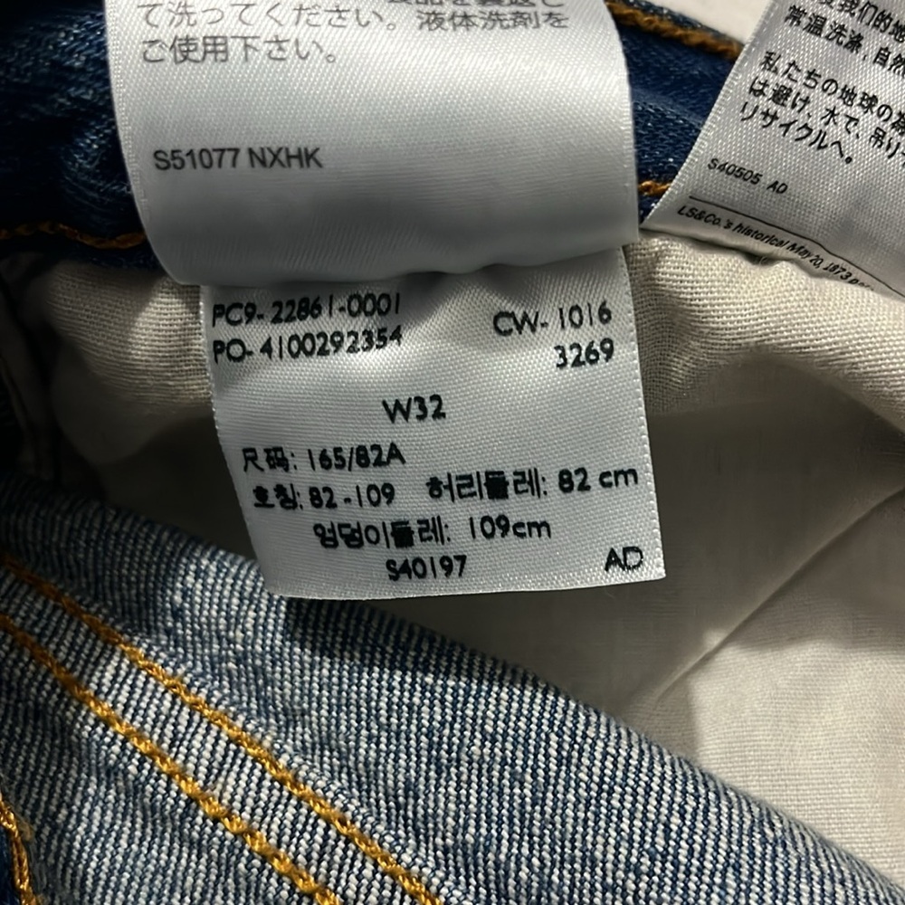 Levi’s Wedgie Fit High Rise Jeans Size 32 NWT - Picture 8 of 13